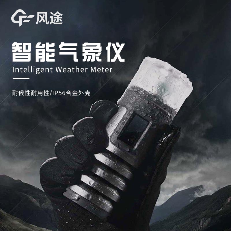 温湿度检测仪备在纺织车间的应用